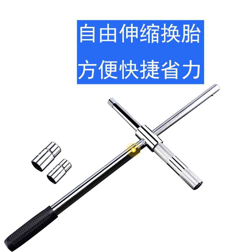 Cross-shaped tire wrench, car tire wrench, extendable and extended detachable tire socket wrench details Picture