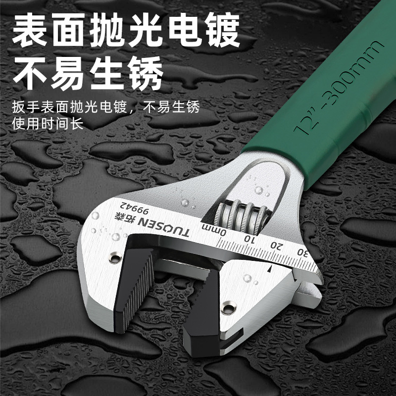 Tosen adjustable wrench, universal adjustable wrench tool, complete adjustable wrench, large opening, multi-functional, genuine small board Specification drawing