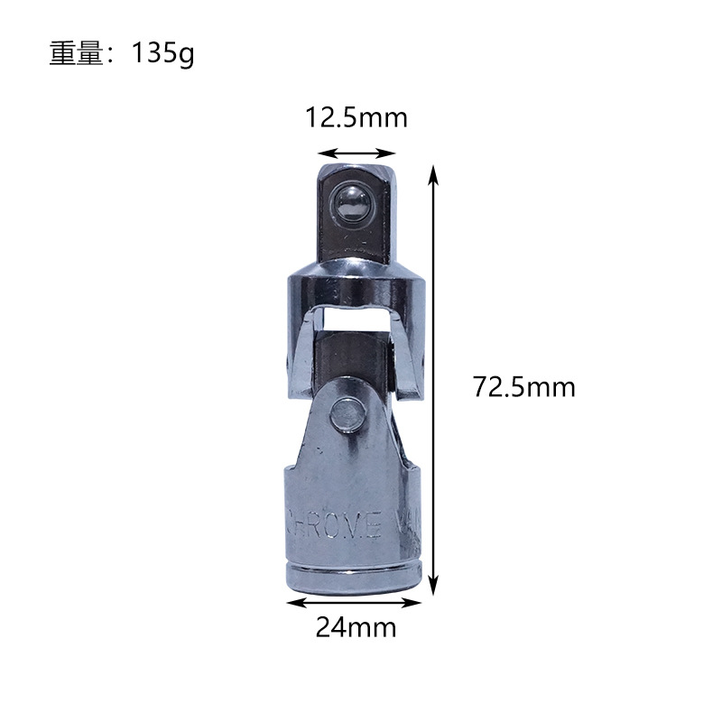 Sleeve square adapter, large fly adapter, medium fly adapter, small 1/2 to 3/8 to 1/4 adapter Specification drawing