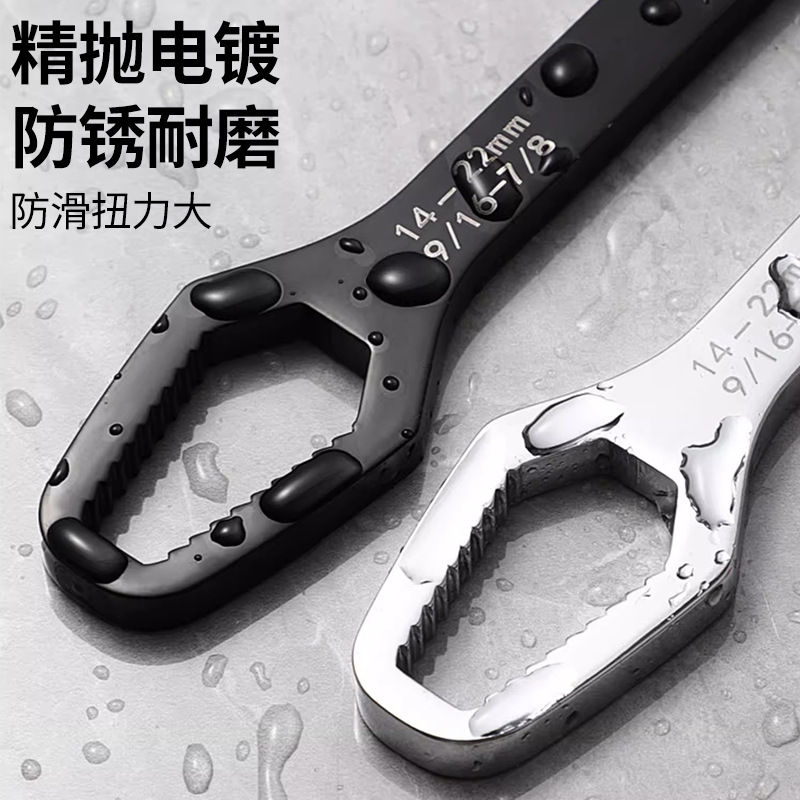 Double-ended box wrench 8-22, multi-functional anti-slip self-tightening adjustable eye wrench, household auto repair manual tool Application Scenario