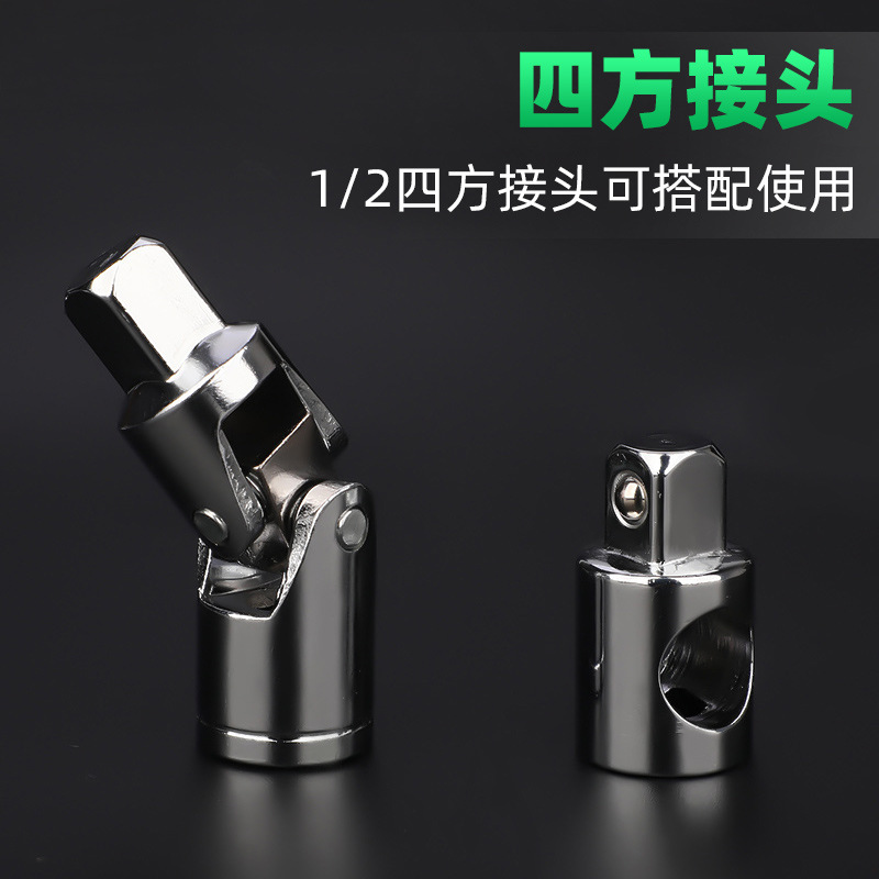 Tuosen Hardware Tools Extended connecting rod 1/2 sleeve universal joint 10-inch slide rod 40 chromium L-shaped sleeve connecting rod details Picture