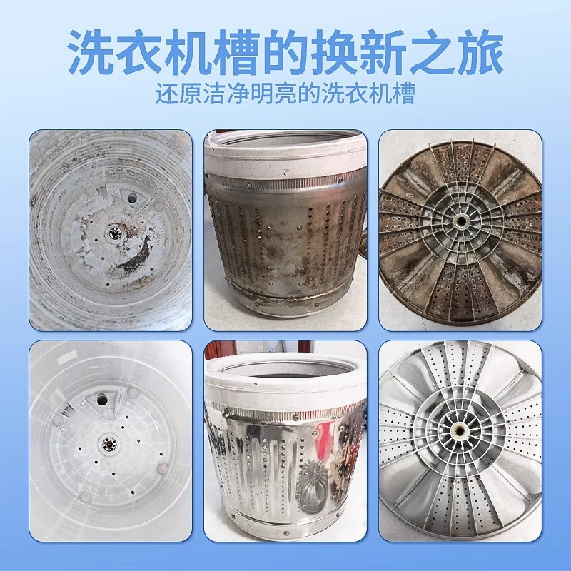 Special disassembly tool set for washing machine inner drum cleaning: drum, agitator, three-fork wrench, socket, multi-functional wrench details Picture