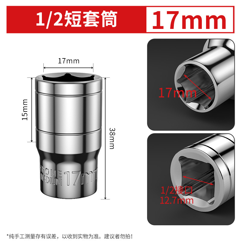 Factory stock mirror sleeves 8-32 mirror short sleeve heads in multiple specifications manual household sleeve hardware tools undefined