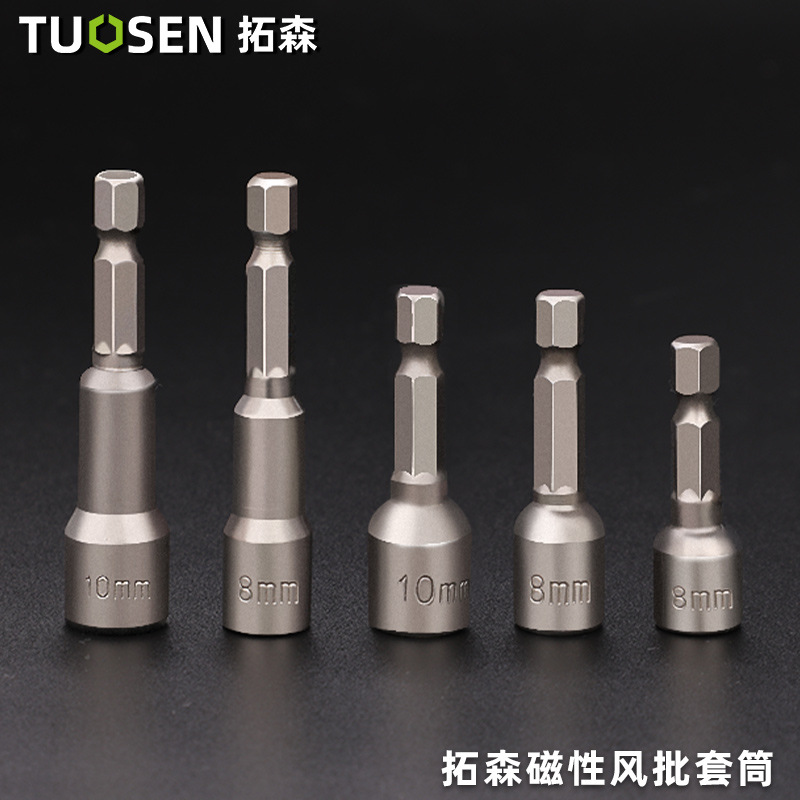 Tuosen Hardware Tools Hex socket, magnetic socket wrench, electric strong socket wrench, air wrench, socket wrench full figure