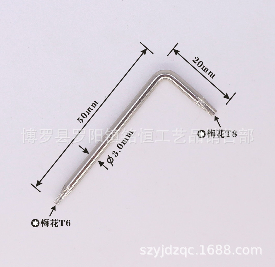 The ring spanner T3T4T6T7T8T10T15T20T25T30T40T45T50 quantities undefined