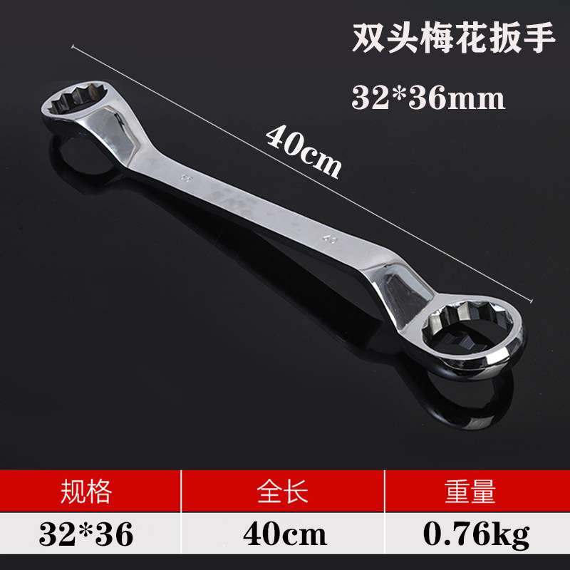 Factory wholesale of extended dual-purpose mirror-polished chrome-plated box wrenches, auto repair tools, double-ended box wrenches undefined