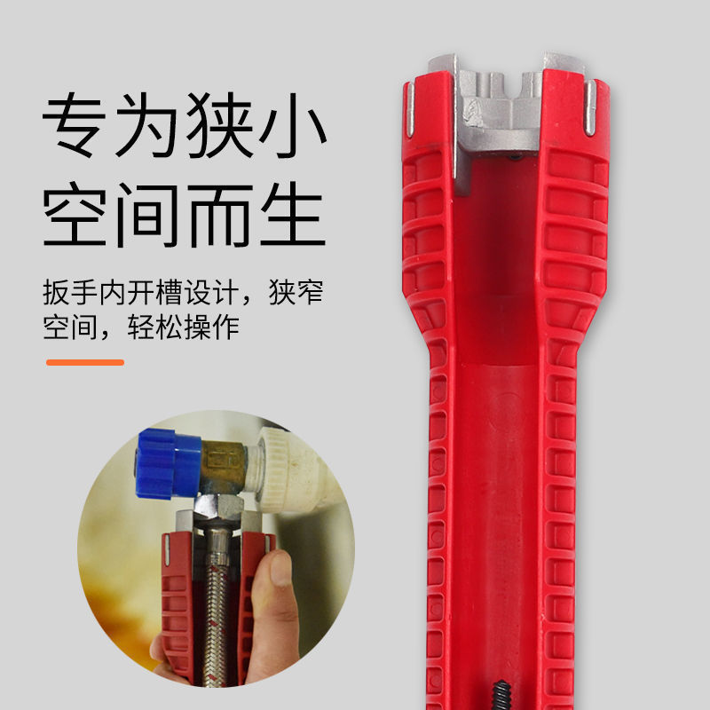 Factory wholesale multi-functional sink wrench, new eight-in-one water pipe faucet, bathroom installation and plumbing installation tool Specification drawing