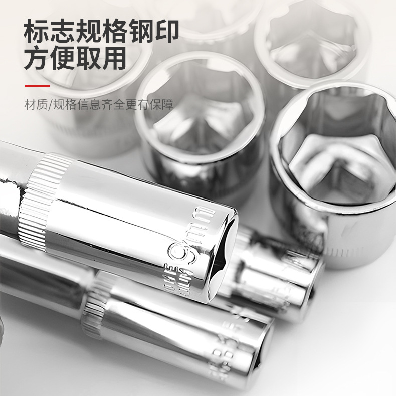 3/8 Zhongfei Chromium vanadium steel sleeve short sleeve Extended sleeve Hexagonal sleeve head Auto maintenance and repair tool CR-V Application Scenario