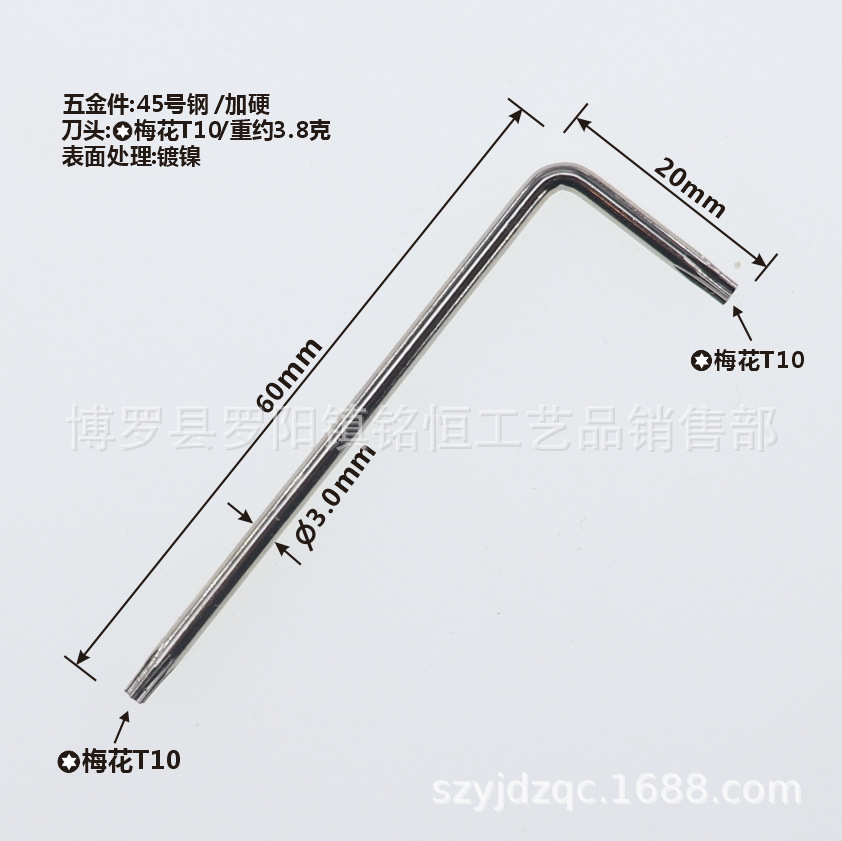 L-shaped, T-shaped, T10, T20, T25 hex socket wrenches with holes and anti-theft wrenches are available in stock undefined