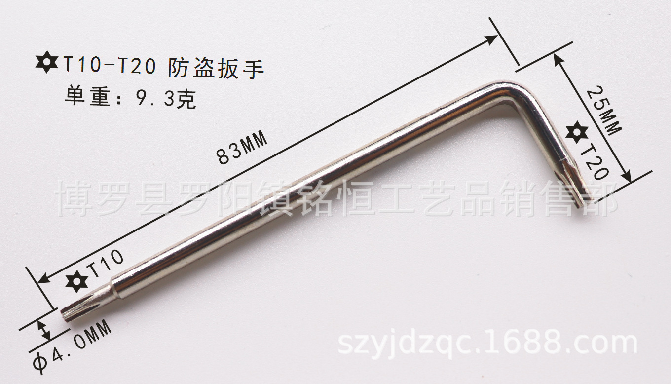 L-shaped, T-shaped, T10, T20, T25 hex socket wrenches with holes and anti-theft wrenches are available in stock undefined