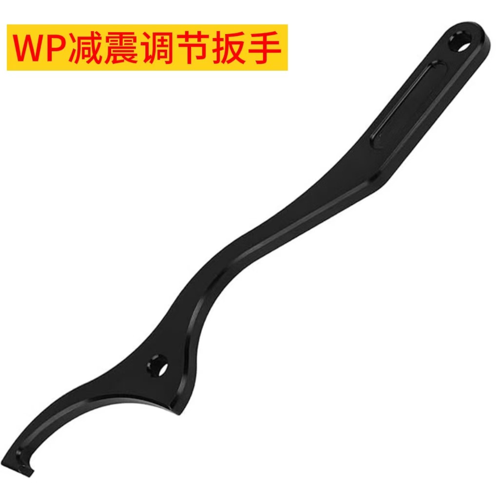 WP shock-absorbing disassembly wrench installation tool for off-road motorcycle shock absorbers black hook-shaped wrench black full figure