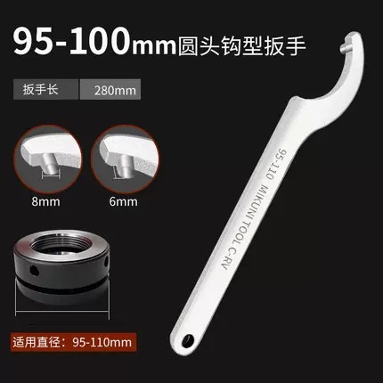 Round head chrome-vanadium steel chrome-plated crescent wrench, shock-absorbing spring round nut water meter cover wrench, hook type C-shaped wrench undefined