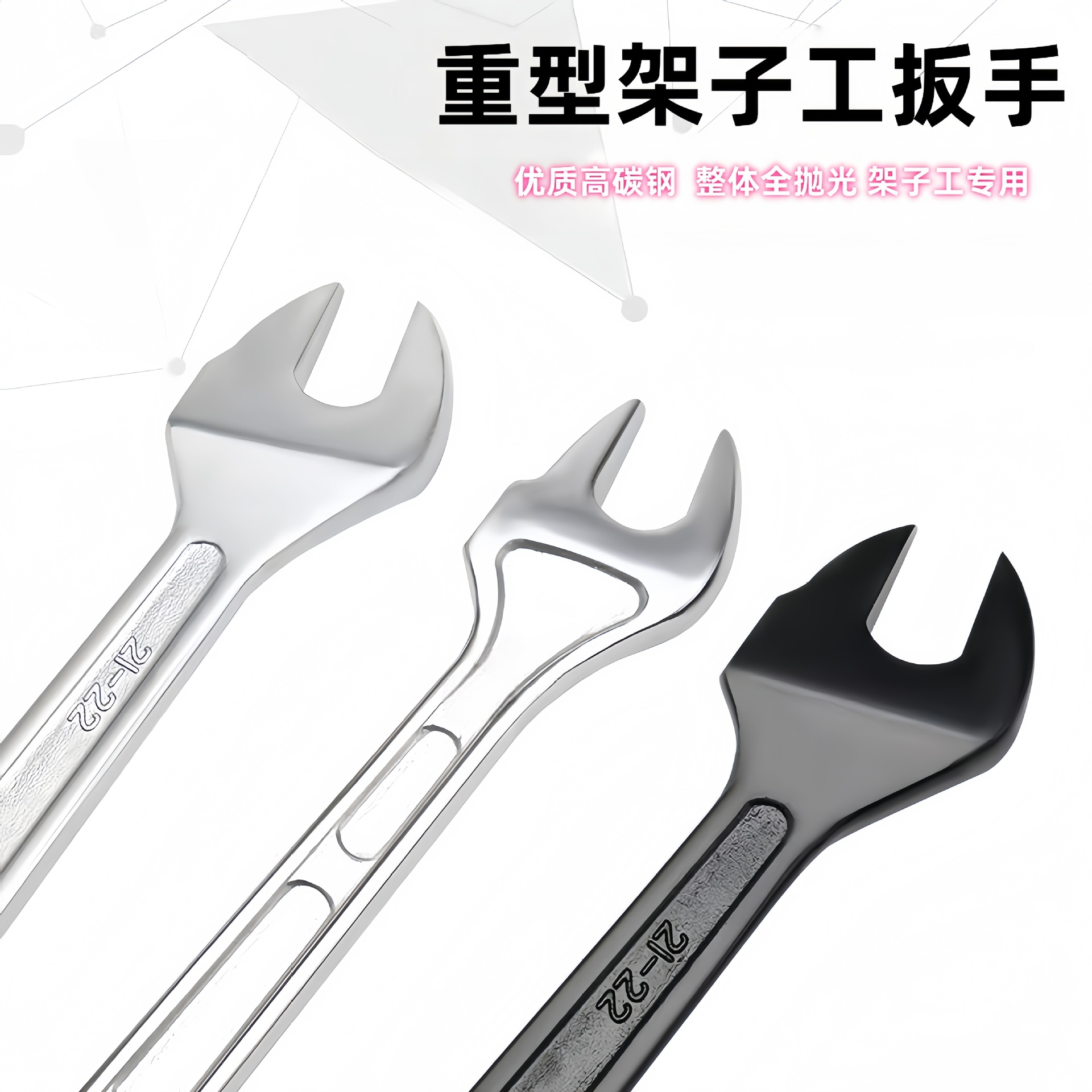 Woodworking wrench, manual scaffolding wrench, special for scaffolders, new multi-purpose, dual-purpose for construction site scaffolders full figure