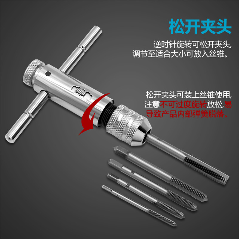 Wholesale M3-M8 adjustable ratchet wrench, tap wrench, forward and reverse wrench, manual tapping accessories details Picture