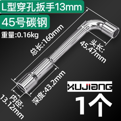 Factory supply L-shaped socket wrenches, 7-shaped pipe wrenches, double-head elbows, hexagon socket wrench perforated wrenches undefined