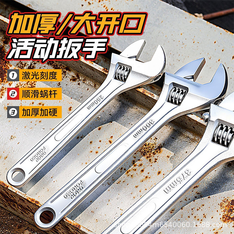 Wholesale of 8-inch rubber-coated anti-slip adjustable wrenches, universal large opening wrenches and adjustable wrenches full figure