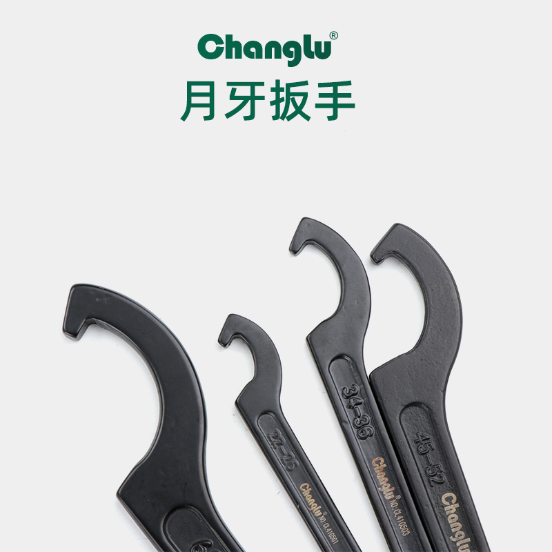Changlu crescent-shaped wrenches, hook wrenches, round nut wrenches, hardware manual tools wholesale complete specifications wholesale details Picture