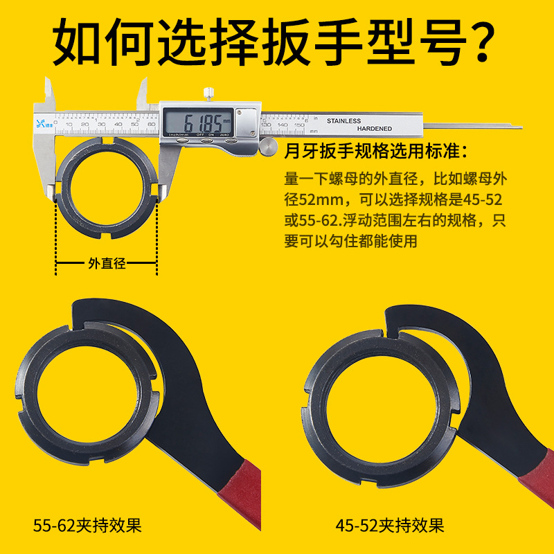 Crescent wrench, hook wrench, ER semi-round nut wrench, water meter cover hook, shock absorber wrench, cylinder C-shaped wrench details Picture