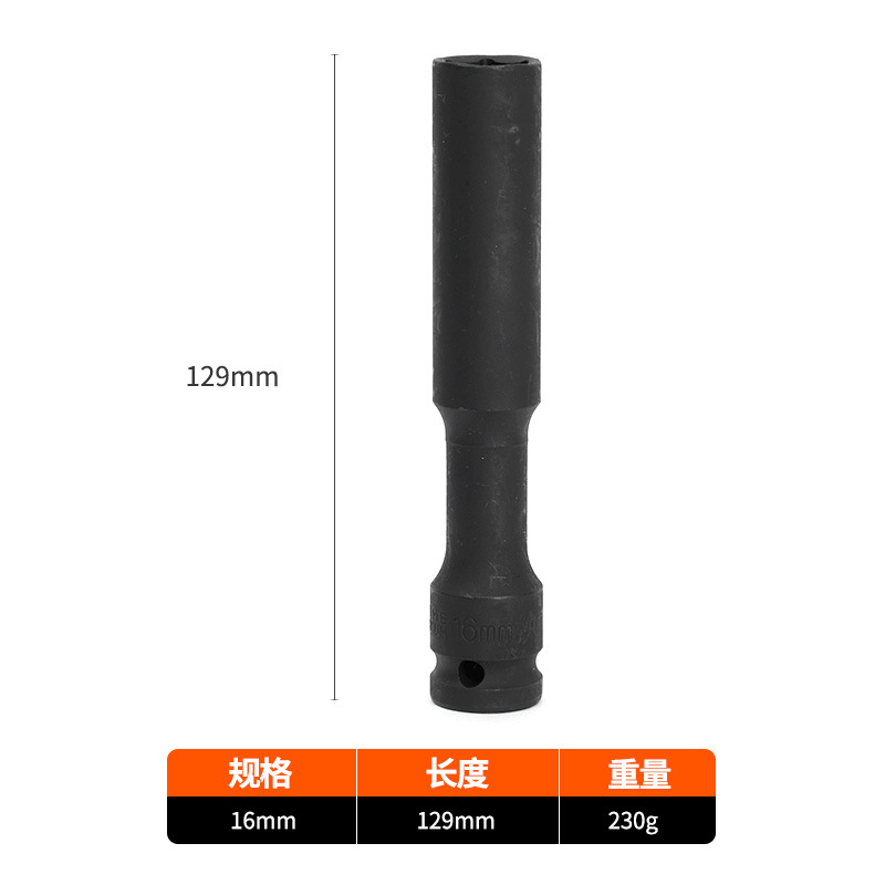 Industrial-grade extended thin-walled socket, extended thin-walled socket wrench, Dafei 1/2 extra-long ultra-thin socket hex socket undefined
