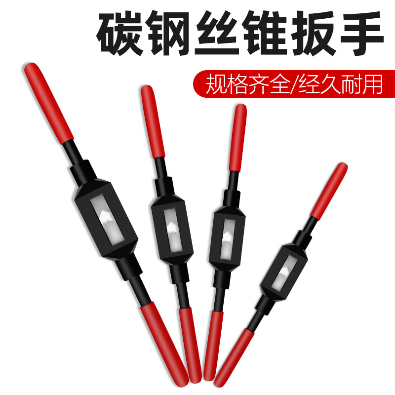 Blackbody tap reamer/wrench tap wrench/winch M1-M10/M13-M33 full figure