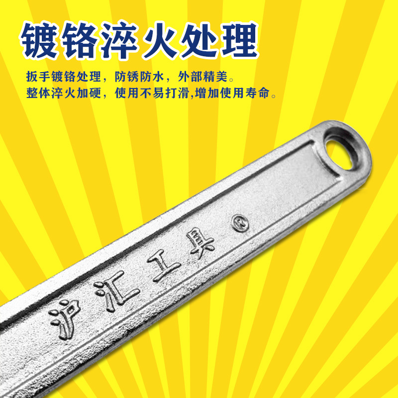 Factory goods 12-inch adjustable wrenches, fully quenched, finely polished, chrome-plated, machine-repaired, manual, Huhui adjustable wrenches wholesale Specification drawing