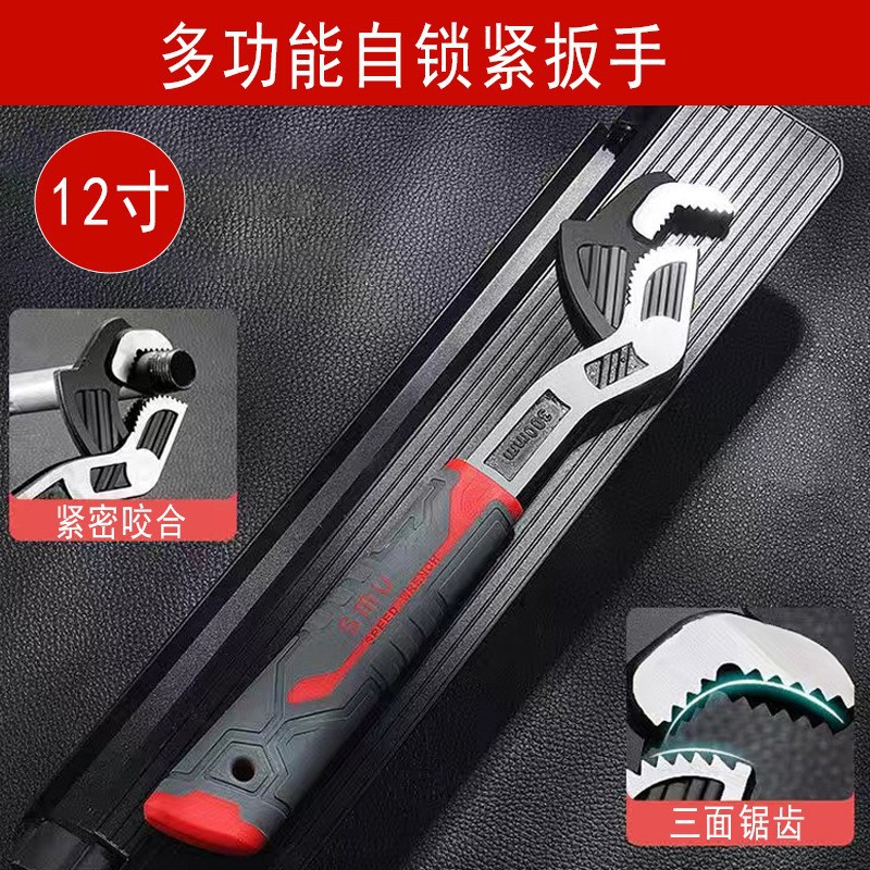 A comprehensive collection of multi-functional adjustable socket self-locking universal wrench, bathroom wrench, large-diameter open wrench, and adjustable wrench tools undefined