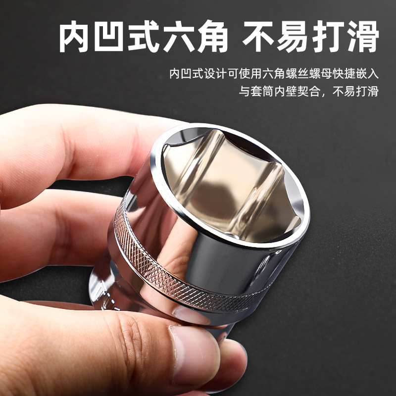 Tuosen Hardware Tools 1/2-inch socket, hexagonal socket, mirror finish, single 8-32MM socket head socket wrench Specification drawing