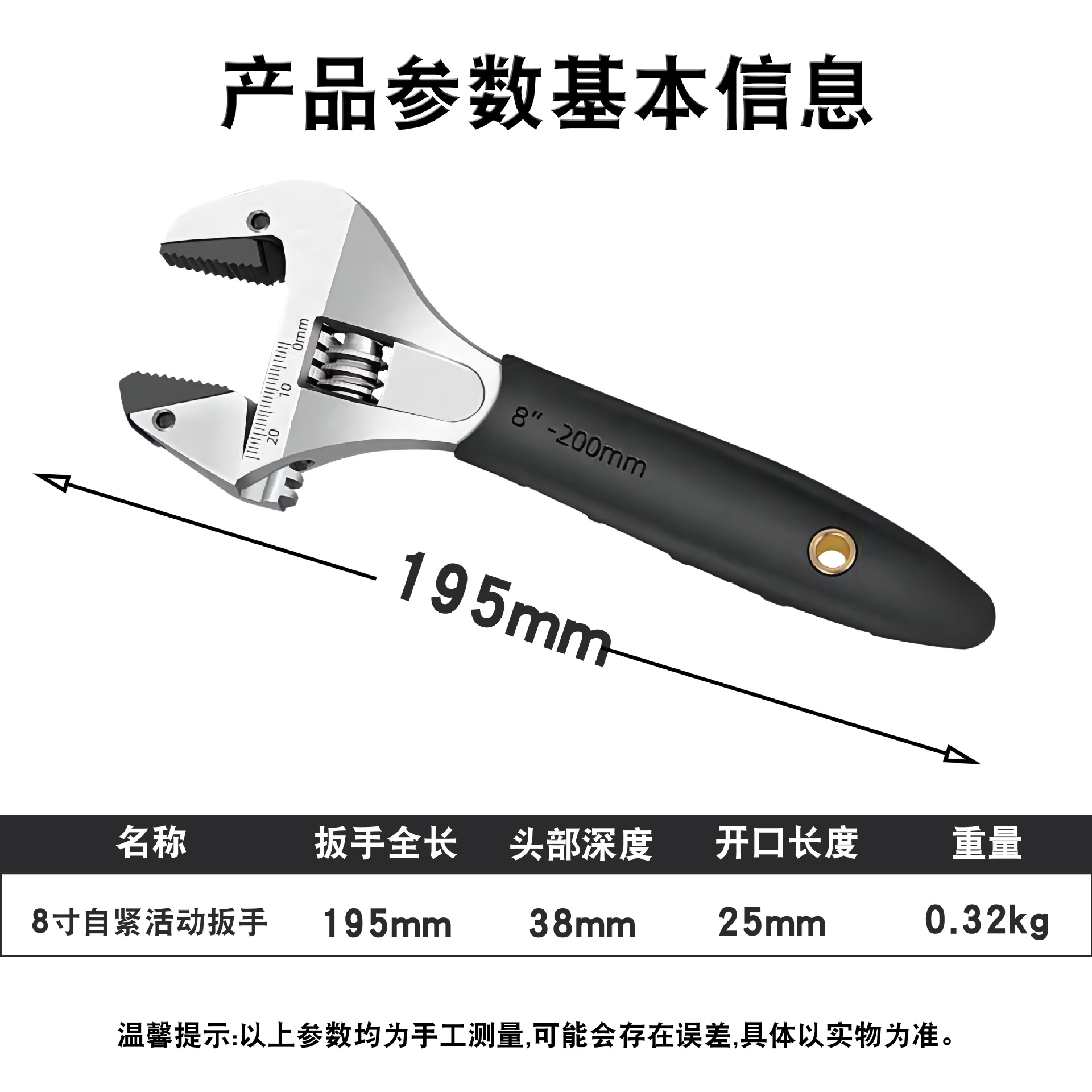The ratchet adjustable wrench, a multi-functional large-opening bathroom wrench with a labor-saving handle, is a cross-border best-selling portable device undefined