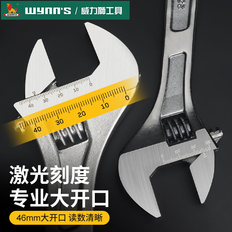 Powerlion adjustable wrench, large-opening multi-functional board, auto repair tool, 10-inch short-handle adjustable socket, bathroom wrench Specification drawing