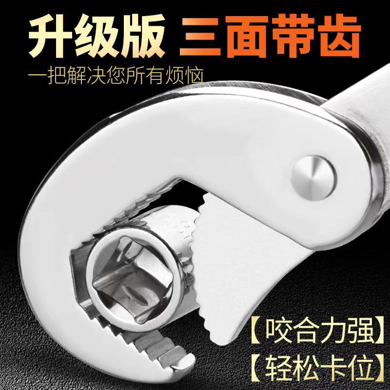 The manufacturer has in stock forged single-sided tooth multi-functional wrenches, quick 9-32 pipe wrenches, water pipe wrenches and pipe pliers details Picture