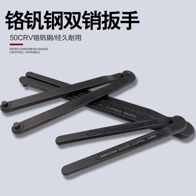 Double-hook wrench, Angle grinder, disassembly wrench, oil cylinder flange end face nut, double-pin wrench face spanner details Picture