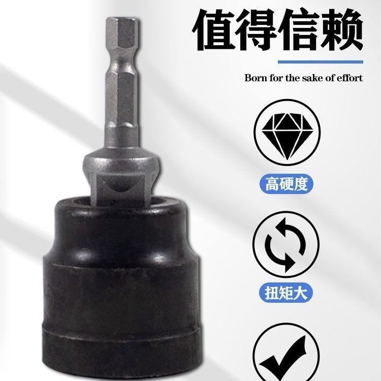 Magnetic Allen socket, air wrench socket set, electric drill accessories, rechargeable drill, air wrench, electric screwdriver socket Application Scenario