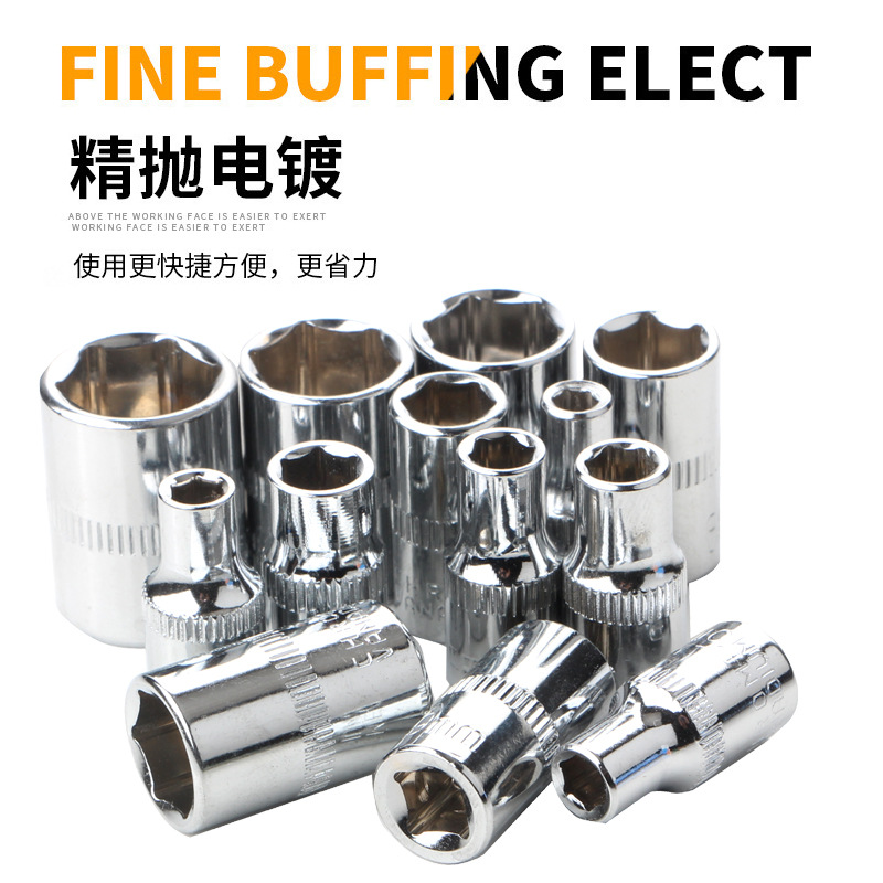 1/4 short socket head 4-14mm small flying external hexagonal socket 6.3mm sleeve head ratchet wrench head auto repair Specification drawing