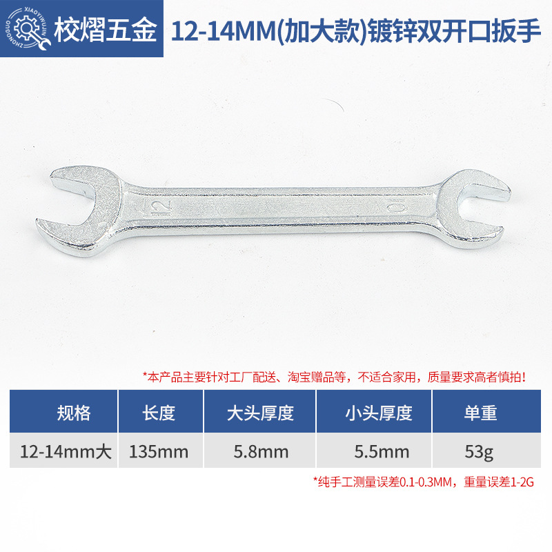 Wholesale of cheap double-head open-end wrenches, galvanized forged threaded steel manual wrenches for auto repair undefined
