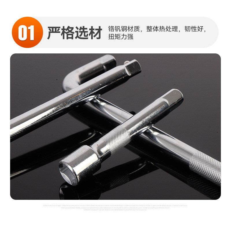Factory wholesale extended sleeve L-shaped connection rod, extension rod, bending rod wrench, big Fly, Small fly, medium fly connection rod in stock Specification drawing
