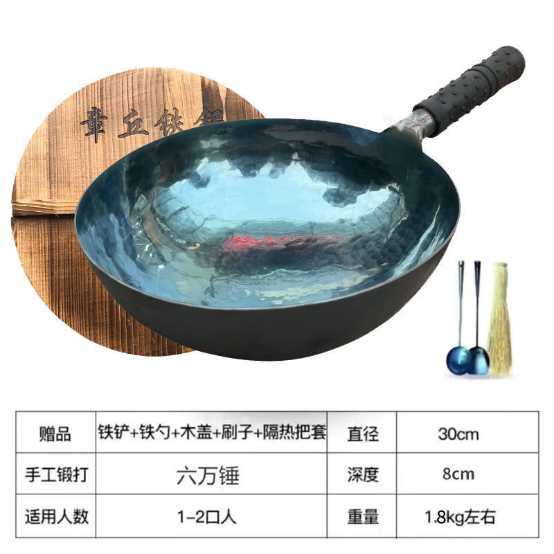Zhangqiu Iron Pot flagship pure hand-forged old-fashioned iron pot stir-frying pot undefined