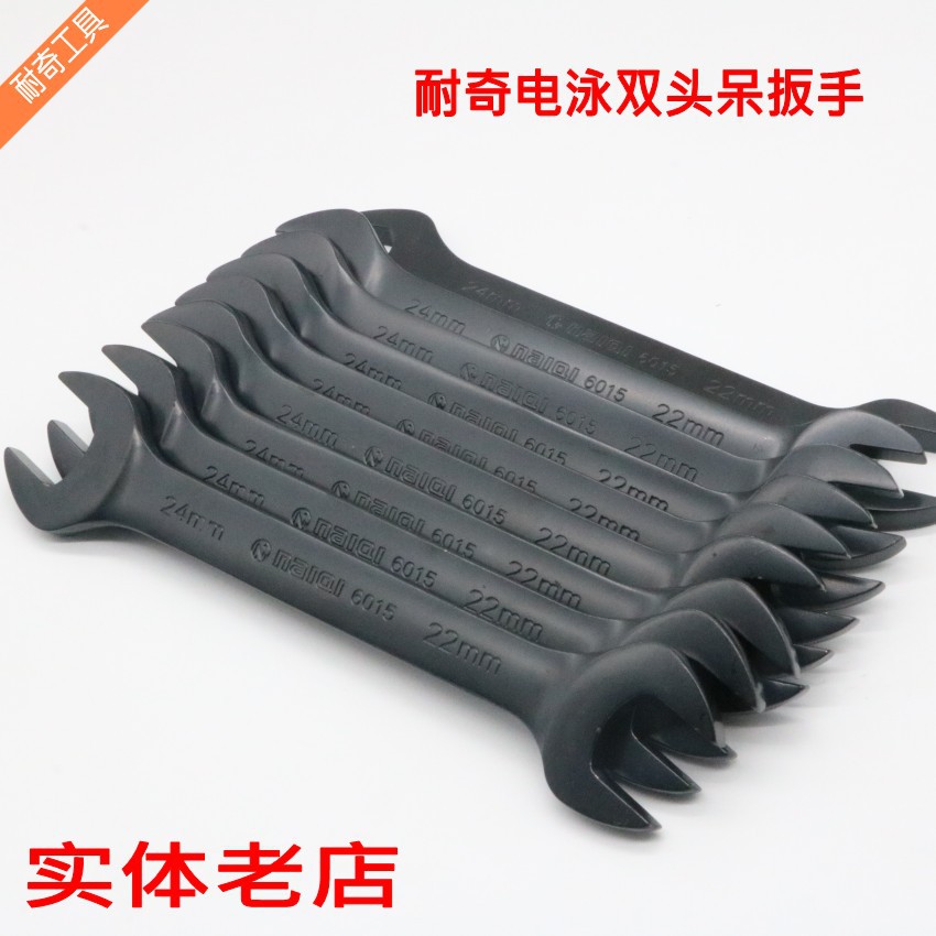 Cross-border wholesale of Nike electrophoretic open-end wrenches, black industrial fork wrenches, auto repair tools