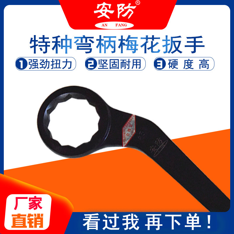 Bent handle box wrench, steel tool, 19-80mm, special bent handle wrench, single-head box wrench, carbon steel wrench g Application Scenario