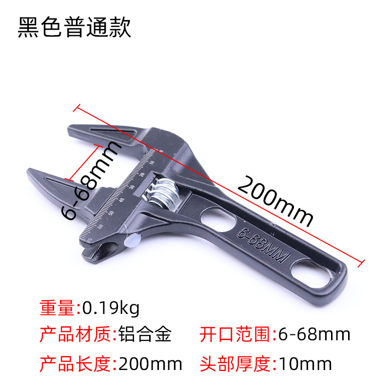 Wholesale large-opening aluminum alloy short-handle adjustable plumbing wrenches, pipe repair and bathroom wrenches from the manufacturer undefined