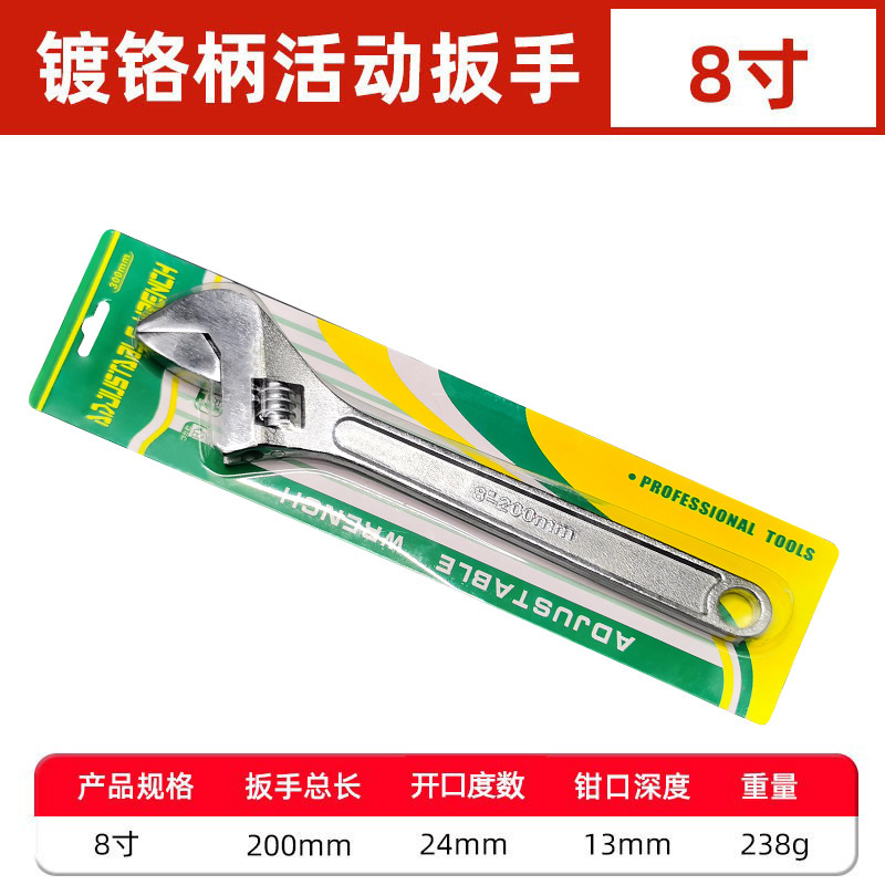 Wholesale of 4-inch - 24-inch large opening multi-functional adjustable wrench, adjustable wrench torque wrench undefined