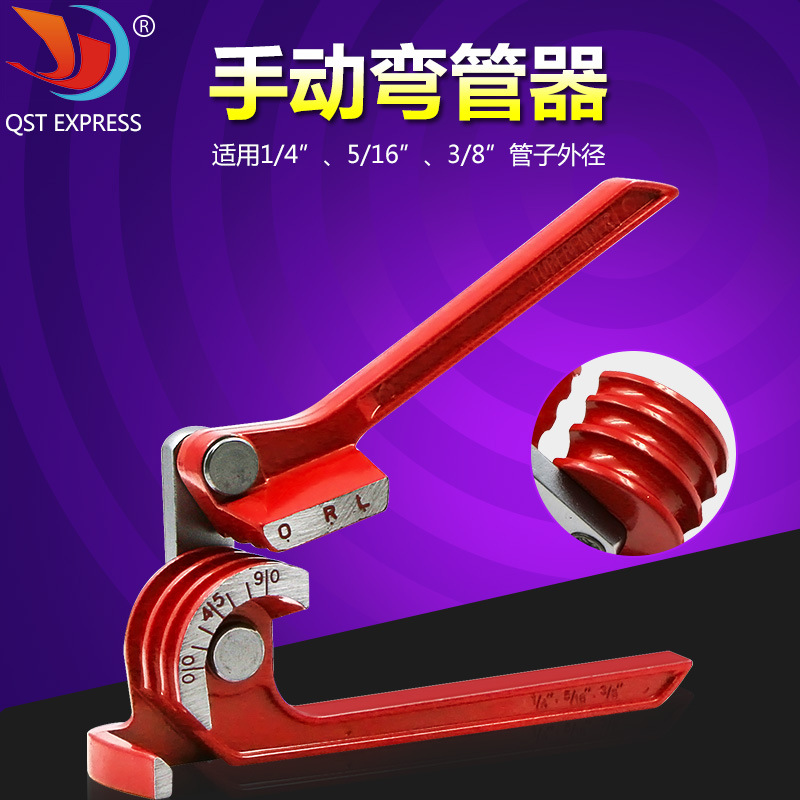 The three-in-one manual pipe bender is suitable for bending 6mm, 8mm and 10mm three-slot copper pipes and air conditioning pipes full figure