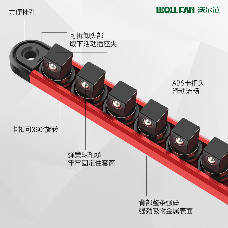 Metal sleeve storage rack, sleeve magnetic absorption storage magic tool, fixator, sleeve power strip storage box, hanging storage strip Application Scenario