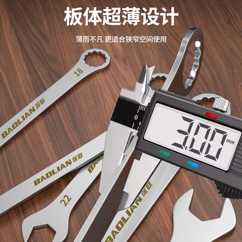 Ultra-thin dual-purpose wrench set, quick split open-end wrench 4-32mm, auto repair tool, fixed wrench Application Scenario