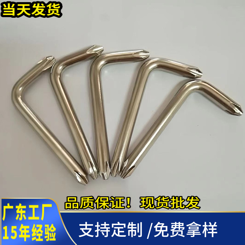 Manufacturer's 7-shaped double-head cross wrench, high-strength nickel-plated and galvanized wrench, simple L-shaped screwdriver wrench wholesale full figure