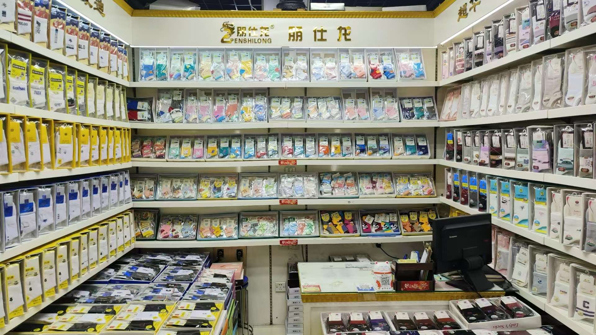 Guangdong Pengshilong Hosiery describe pic - 3