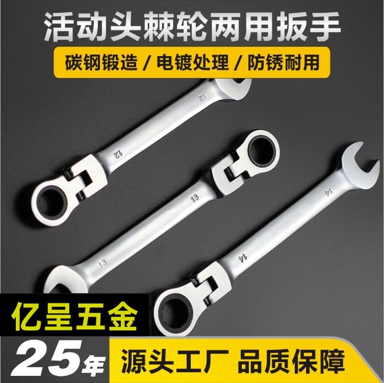 Factory direct supply 10mm ratchet wrench in stock, mirror-finished 72-tooth labor-saving multi-functional cross-border best-selling dual-purpose wrench full figure
