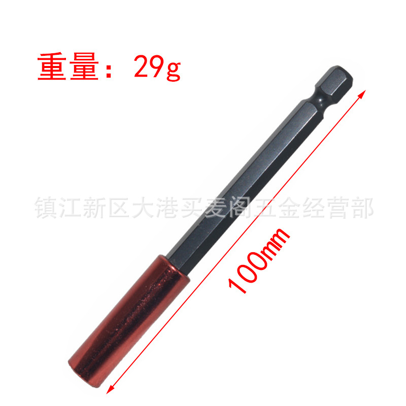 Red hexagon socket socket extension rod, socket socket extension sleeve 1/4 magnetic wind socket connection rod combination undefined