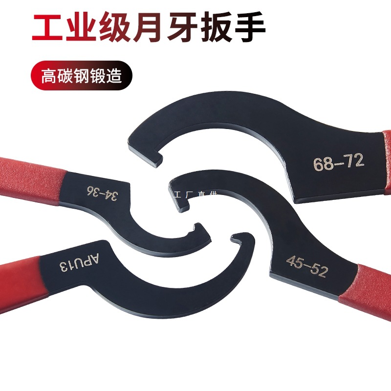 Crescent wrench, hook wrench, ER semi-round nut wrench, water meter cover hook, shock absorber wrench, cylinder C-shaped wrench full figure