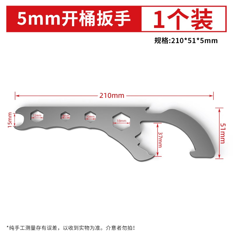 Bucket lid opening magic tool: Bucket opener, plastic bucket lid opener, mobile phone oil bucket lid opener, lid lifting device, turn on the machine, open the oil bucket lid undefined