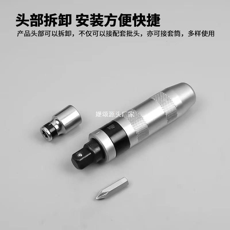 The impact screwdriver can strike screws, multi-functional impact screwdriver, socket, cross screwdriver, and super-hard screwdriver head Application Scenario